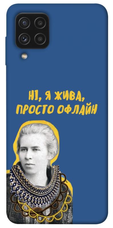 Чохол itsPrint Українка–я жива для Samsung Galaxy A22 4G, love ukraine, купити оптом з доставкою