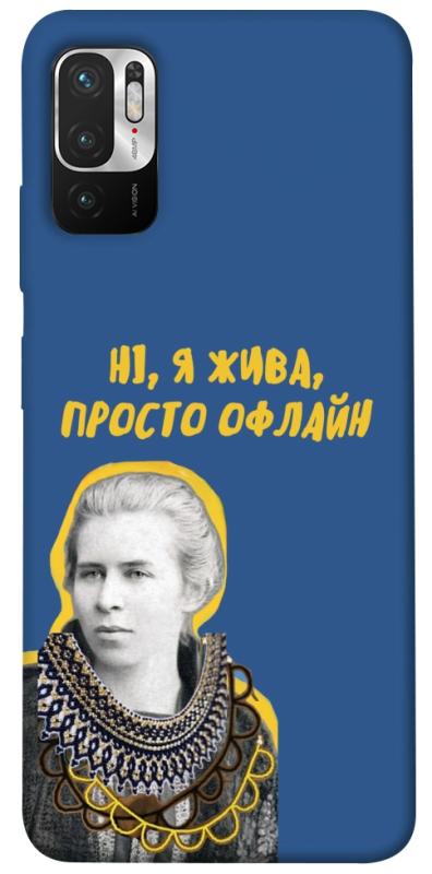 Чохол itsPrint Українка–я жива для Xiaomi Redmi Note 10 5G, love ukraine, купити оптом з доставкою
