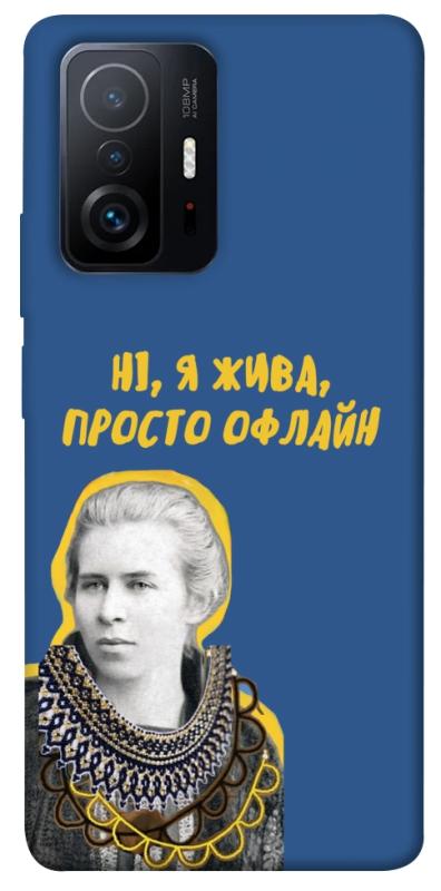 Чехол itsPrint Українка–я жива для Xiaomi 11T / 11T Pro, love ukraine, купить оптом с доставкой