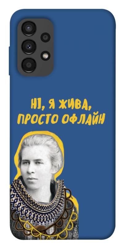 Чохол itsPrint Українка–я жива для Samsung Galaxy A13 4G, love ukraine, купити оптом з доставкою