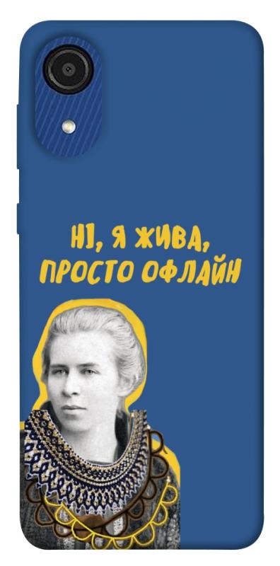 Чохол itsPrint Українка–я жива для Samsung Galaxy A03 Core, love ukraine, купити оптом з доставкою
