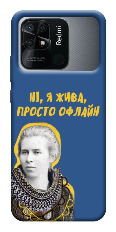 Чохол itsPrint Українка–я жива для Xiaomi Redmi 10C, love ukraine, купити оптом з доставкою