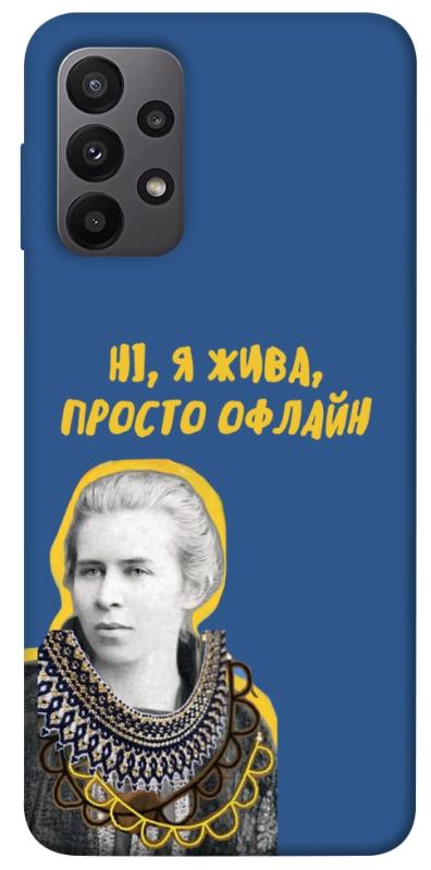Чехол itsPrint Українка–я жива для Samsung Galaxy A23 4G, love ukraine, купить оптом с доставкой