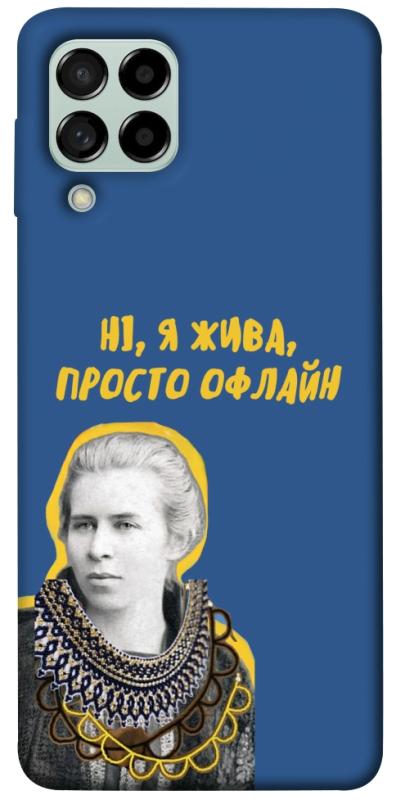 Чохол itsPrint Українка–я жива для Samsung Galaxy M53 5G, love ukraine, купити оптом з доставкою
