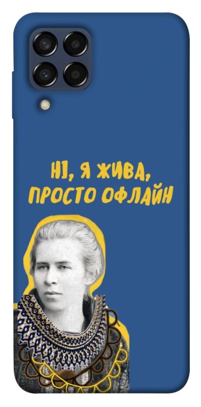 Чохол itsPrint Українка–я жива для Samsung Galaxy M33 5G, love ukraine, купити оптом з доставкою
