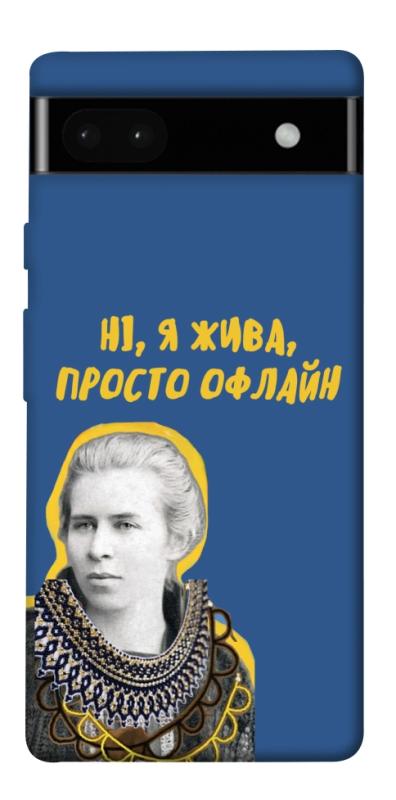 Чехол itsPrint Українка–я жива для Google Pixel 6a, love ukraine, купить оптом с доставкой