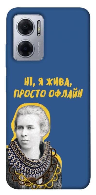 Чохол itsPrint Українка–я жива для Xiaomi Redmi Note 11E, love ukraine, купити оптом з доставкою