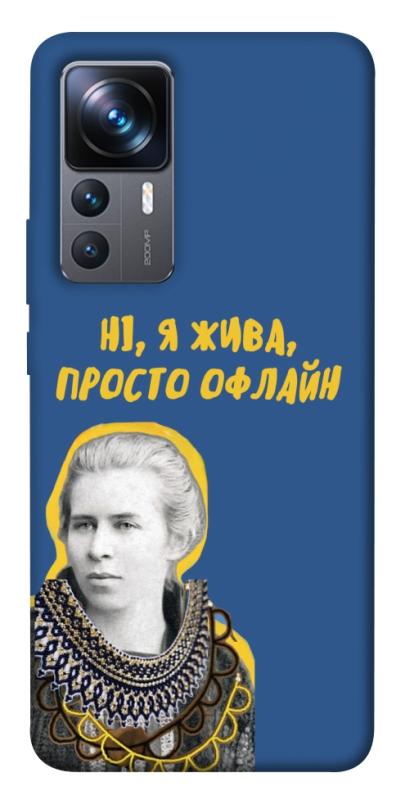 Чохол itsPrint Українка–я жива для Xiaomi 12T / 12T Pro, love ukraine, купити оптом з доставкою