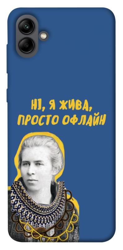 Чохол itsPrint Українка–я жива для Samsung Galaxy A04, love ukraine, купити оптом з доставкою