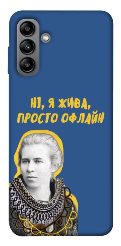 Чехол itsPrint Українка–я жива для Samsung Galaxy A04s, love ukraine, купить оптом с доставкой
