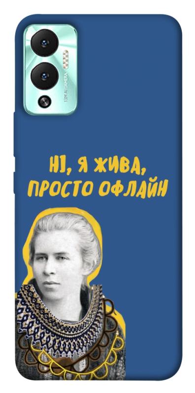 Чехол itsPrint Українка–я жива для Infinix Hot 12 Play, love ukraine, купить оптом с доставкой