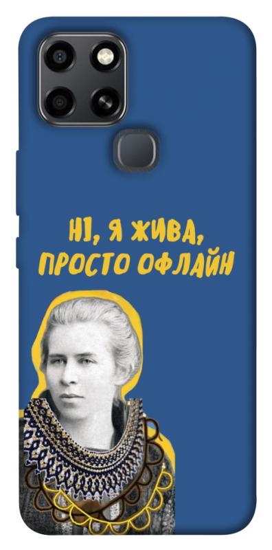 Чехол itsPrint Українка–я жива для Infinix Smart 6, love ukraine, купить оптом с доставкой
