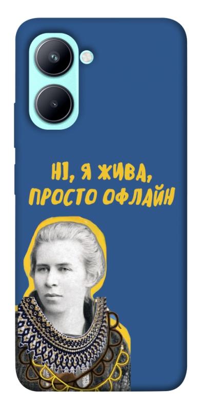 Чехол itsPrint Українка–я жива для Realme C33, love ukraine, купить оптом с доставкой