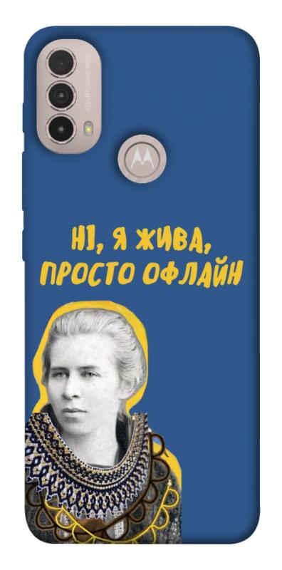 Чохол itsPrint Українка–я жива для Motorola Moto E40, love ukraine, купити оптом з доставкою