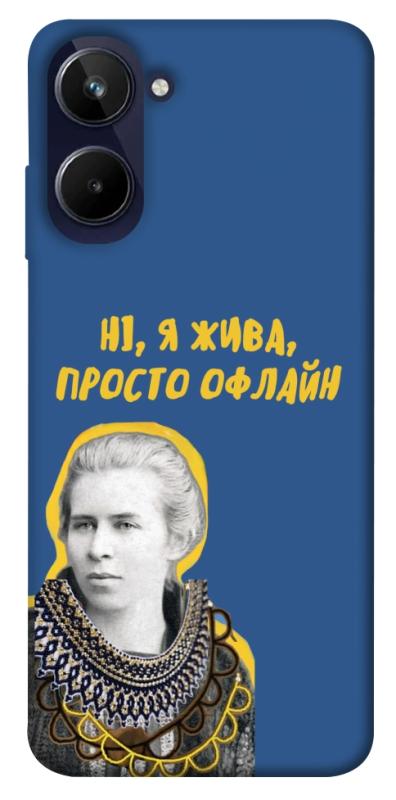 Чехол itsPrint Українка–я жива для Realme 10 4G, love ukraine, купить оптом с доставкой