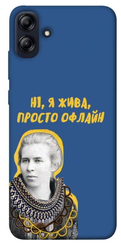 Чохол itsPrint Українка–я жива для Samsung Galaxy A04e, love ukraine, купити оптом з доставкою