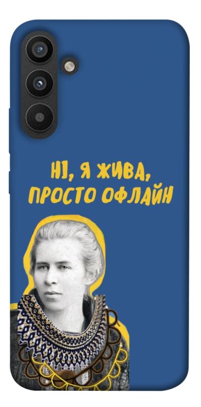 Чохол itsPrint Українка–я жива для Samsung Galaxy A34 5G, love ukraine, купити оптом з доставкою