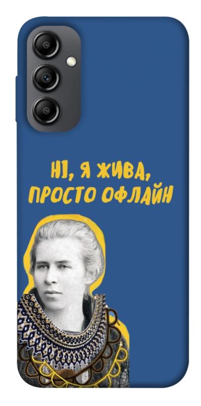Чохол itsPrint Українка–я жива для Samsung Galaxy A14 4G/5G, love ukraine, купити оптом з доставкою