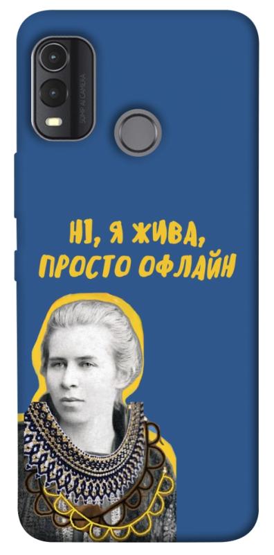 Чехол itsPrint Українка–я жива для Nokia G11 Plus, love ukraine, купить оптом с доставкой