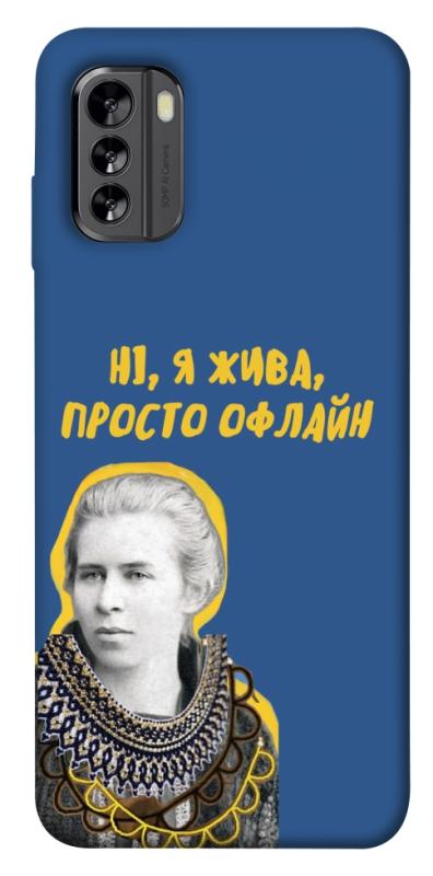 Чехол itsPrint Українка–я жива для Nokia G60, love ukraine, купить оптом с доставкой