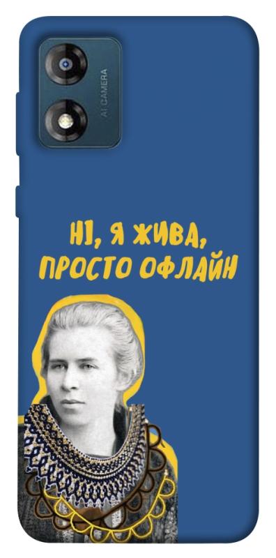 Чохол itsPrint Українка–я жива для Motorola Moto E13, love ukraine, купити оптом з доставкою
