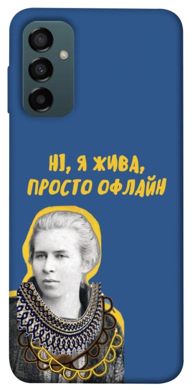 Чохол itsPrint Українка–я жива для Samsung Galaxy M14 5G, love ukraine, купити оптом з доставкою