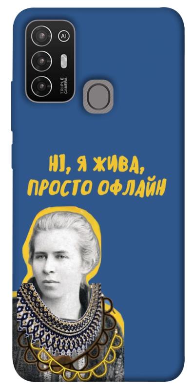 Чохол itsPrint Українка–я жива для ZTE Blade A52, love ukraine, купити оптом з доставкою