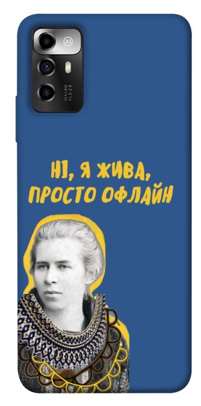 Чехол itsPrint Українка–я жива для ZTE Blade V40 Vita, love ukraine, купить оптом с доставкой