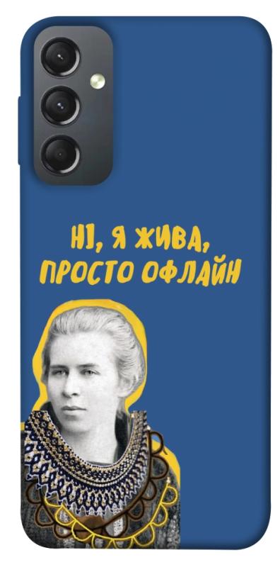 Чохол itsPrint Українка–я жива для Samsung Galaxy A24 4G, love ukraine, купити оптом з доставкою