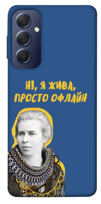 Чохол itsPrint Українка–я жива для Samsung Galaxy M54 5G, love ukraine, купити оптом з доставкою