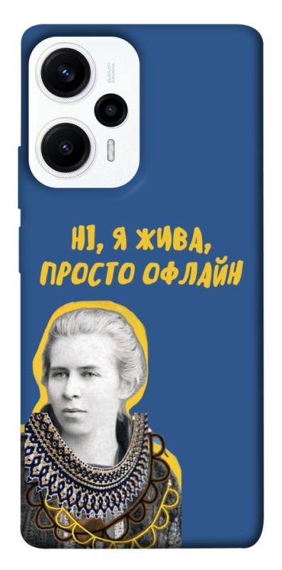 Чехол itsPrint Українка–я жива для Xiaomi Poco F5 / Note 12 Turbo, love ukraine, купить оптом с доставкой