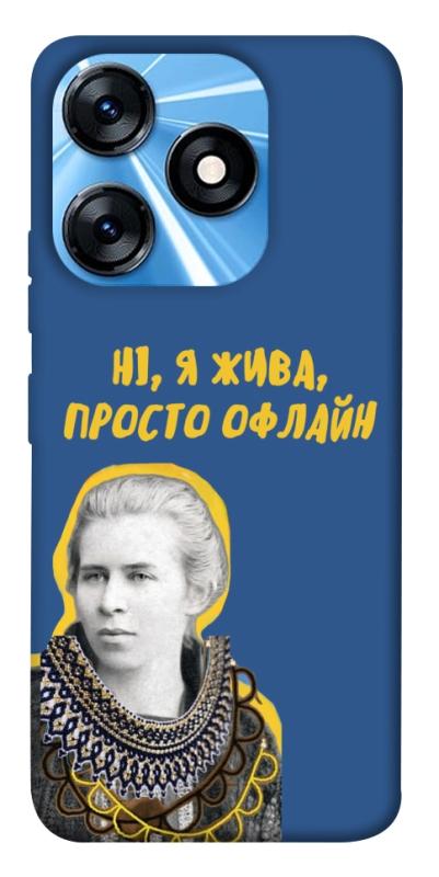Чохол itsPrint Українка–я жива для TECNO Spark 10 Pro, love ukraine, купити оптом з доставкою