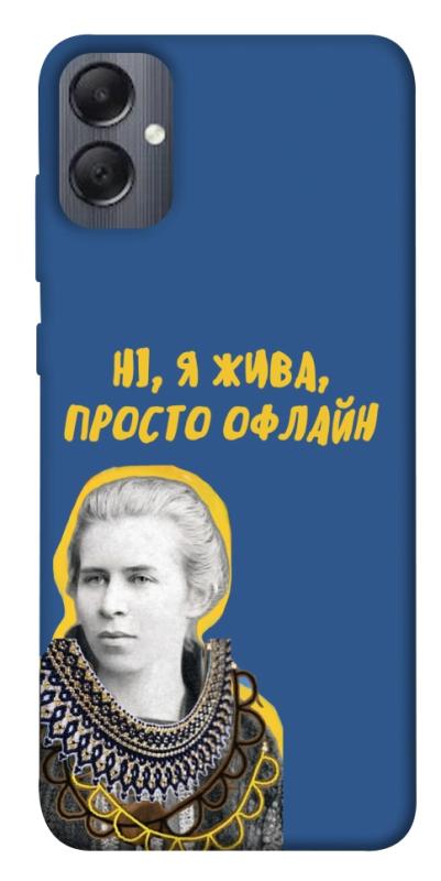 Чохол itsPrint Українка–я жива для Samsung Galaxy A05, love ukraine, купити оптом з доставкою