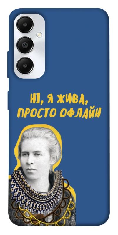 Чохол itsPrint Українка–я жива для Samsung Galaxy A05s, love ukraine, купити оптом з доставкою