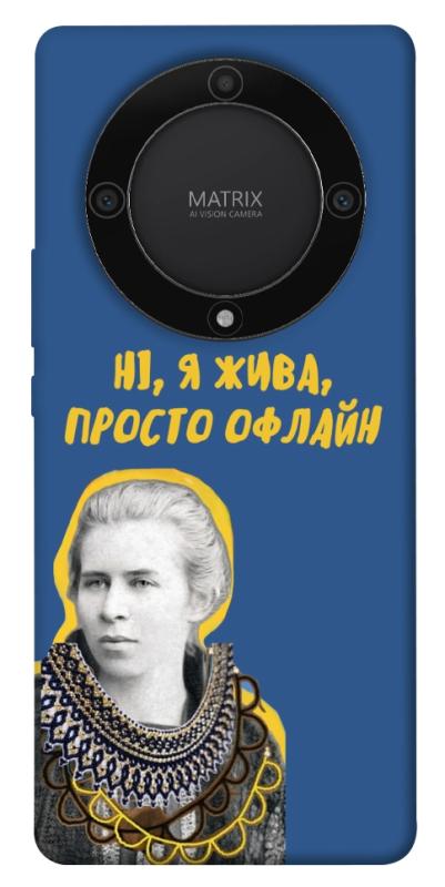 Чохол itsPrint Українка–я жива для Huawei Magic5 Lite, love ukraine, купити оптом з доставкою