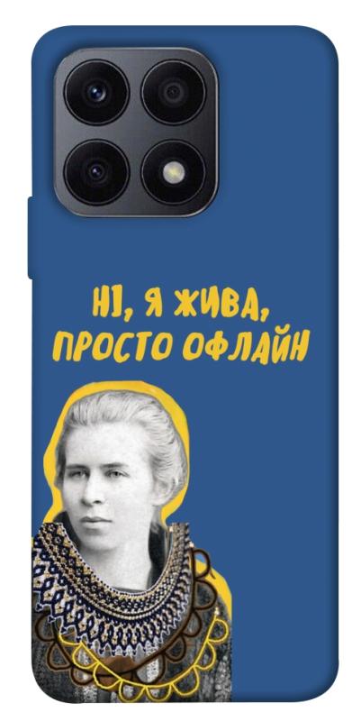 Чохол itsPrint Українка–я жива для Huawei Honor X8a, love ukraine, купити оптом з доставкою