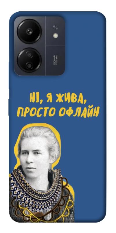 Чехол itsPrint Українка–я жива для Xiaomi Redmi 13C, love ukraine, купить оптом с доставкой
