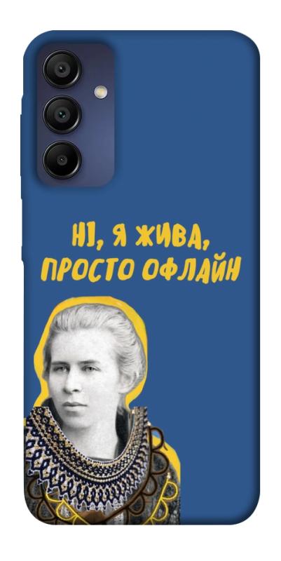 Чохол itsPrint Українка–я жива для Samsung Galaxy A15 4G/5G, love ukraine, купити оптом з доставкою