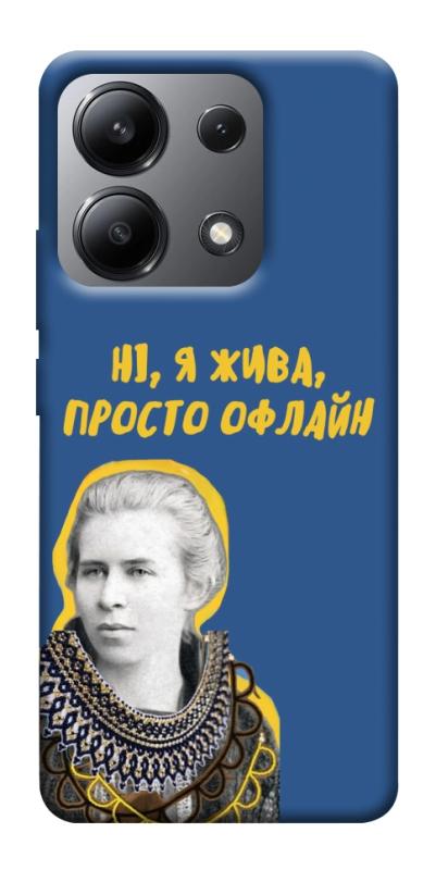 Чохол itsPrint Українка–я жива для Xiaomi Redmi Note 13 4G, love ukraine, купити оптом з доставкою
