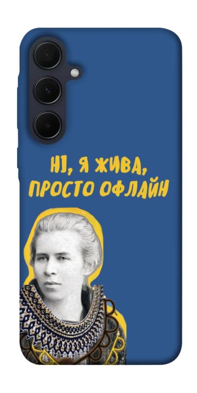 Чохол itsPrint Українка–я жива для Samsung Galaxy A55, love ukraine, купити оптом з доставкою