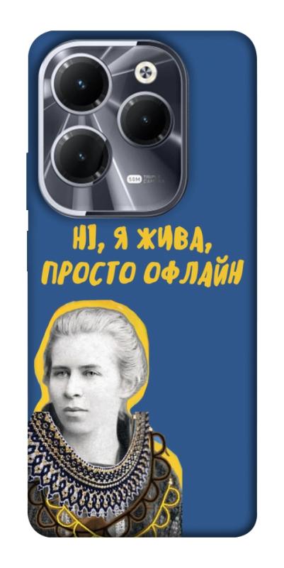 Чохол itsPrint Українка–я жива для Infinix Hot 40, love ukraine, купити оптом з доставкою