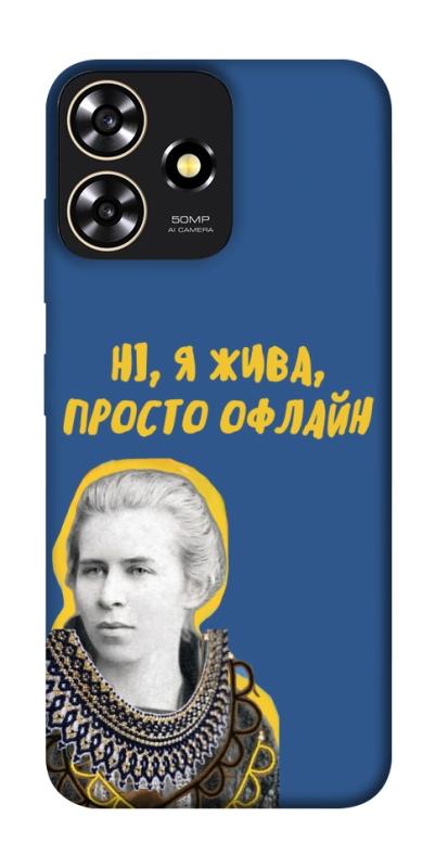 Чохол itsPrint Українка–я жива для ZTE Blade A73 4G, love ukraine, купити оптом з доставкою
