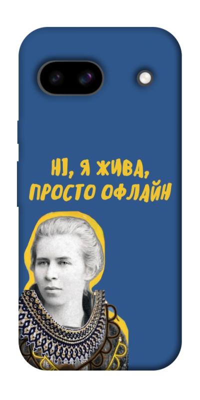 Чохол itsPrint Українка–я жива для Google Pixel 8a, love ukraine, купити оптом з доставкою