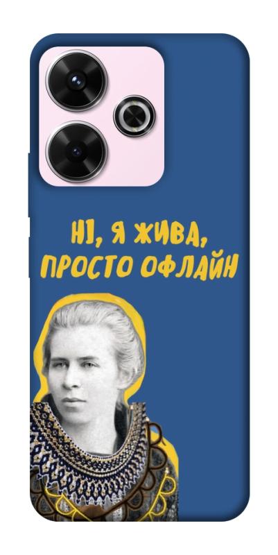 Чохол itsPrint Українка–я жива для Xiaomi Redmi 13 4G / Poco M6 4G, love ukraine, купити оптом з доставкою
