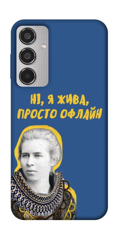 Чехол itsPrint Українка–я жива для Samsung Galaxy M35 5G, love ukraine, купить оптом с доставкой