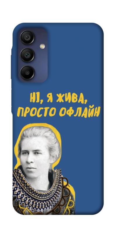 Чехол itsPrint Українка–я жива для Samsung Galaxy A16 4G/5G, love ukraine, купить оптом с доставкой