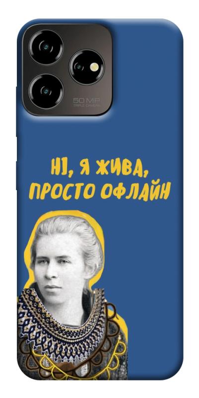 Чохол itsPrint Українка–я жива для ZTE Blade V50 Desing 4G, love ukraine, купити оптом з доставкою