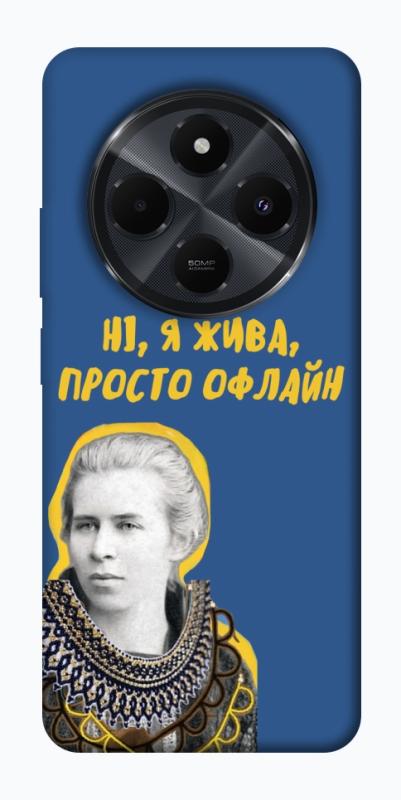 Чохол itsPrint Українка–я жива для Xiaomi Redmi 14C / Poco C75, love ukraine, купити оптом з доставкою