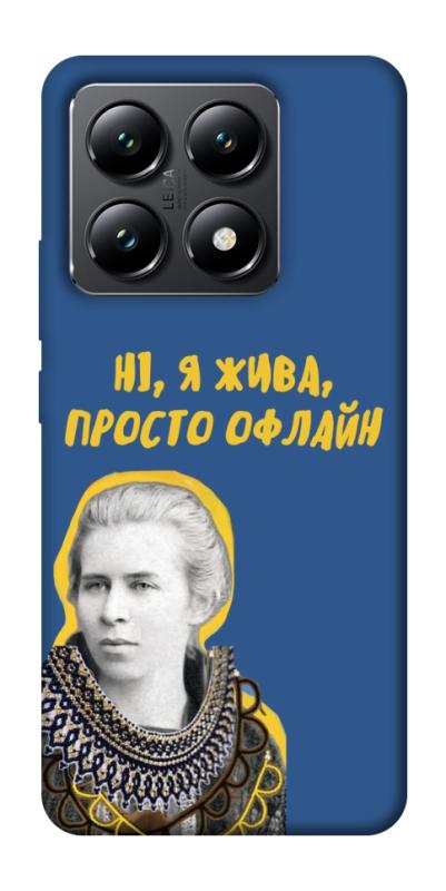 Чохол itsPrint Українка–я жива для Xiaomi 14T, love ukraine, купити оптом з доставкою