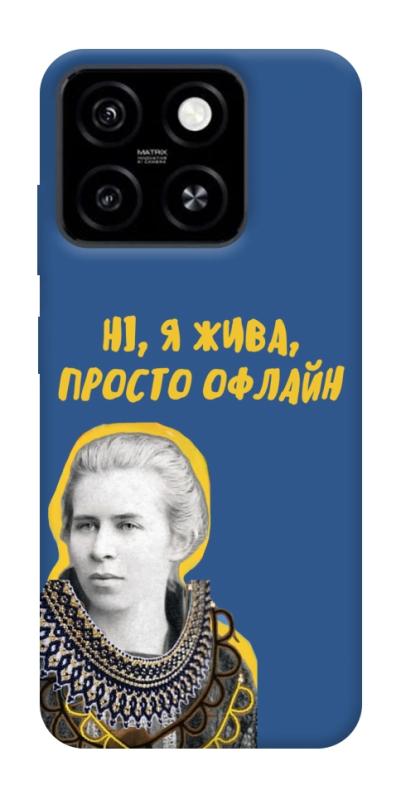 Чохол itsPrint Українка–я жива для ZTE Blade A55 4G, love ukraine, купити оптом з доставкою